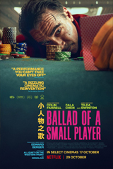 Ballad of a Small Player (2025) อดีตที่ตามไล่ล่า ชะตาที่ไม่อาจฝืน